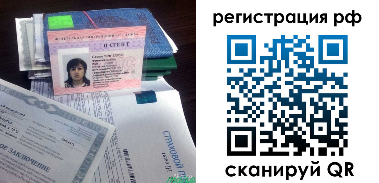 форма 3 в Ужуре