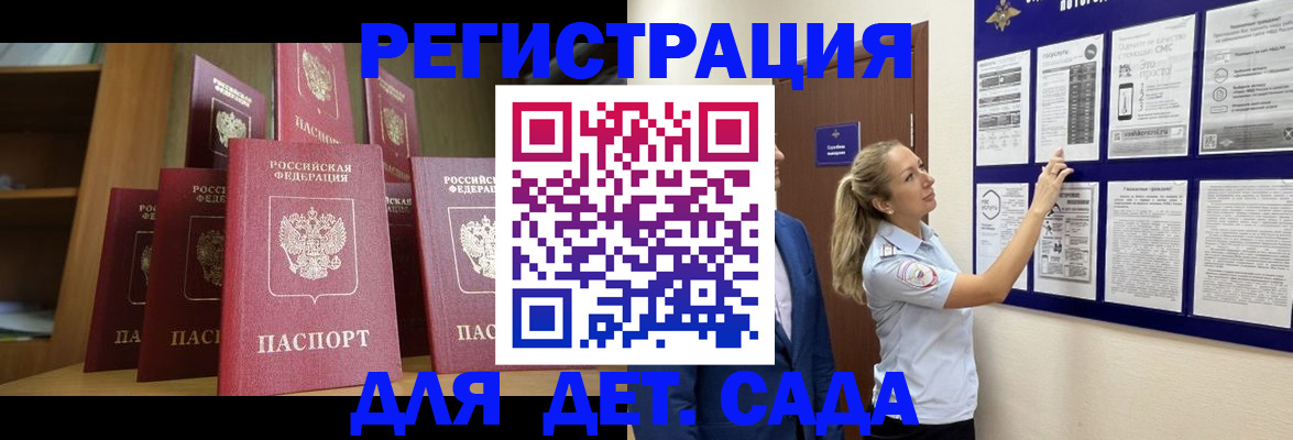 пропишу в квартире в Ужуре
