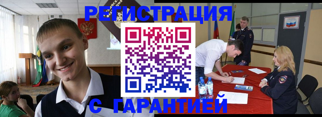 пропишу в квартире в Ужуре